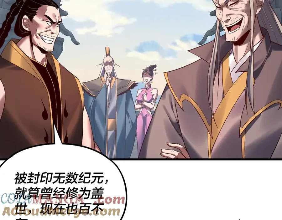 216话 屠魔大会40