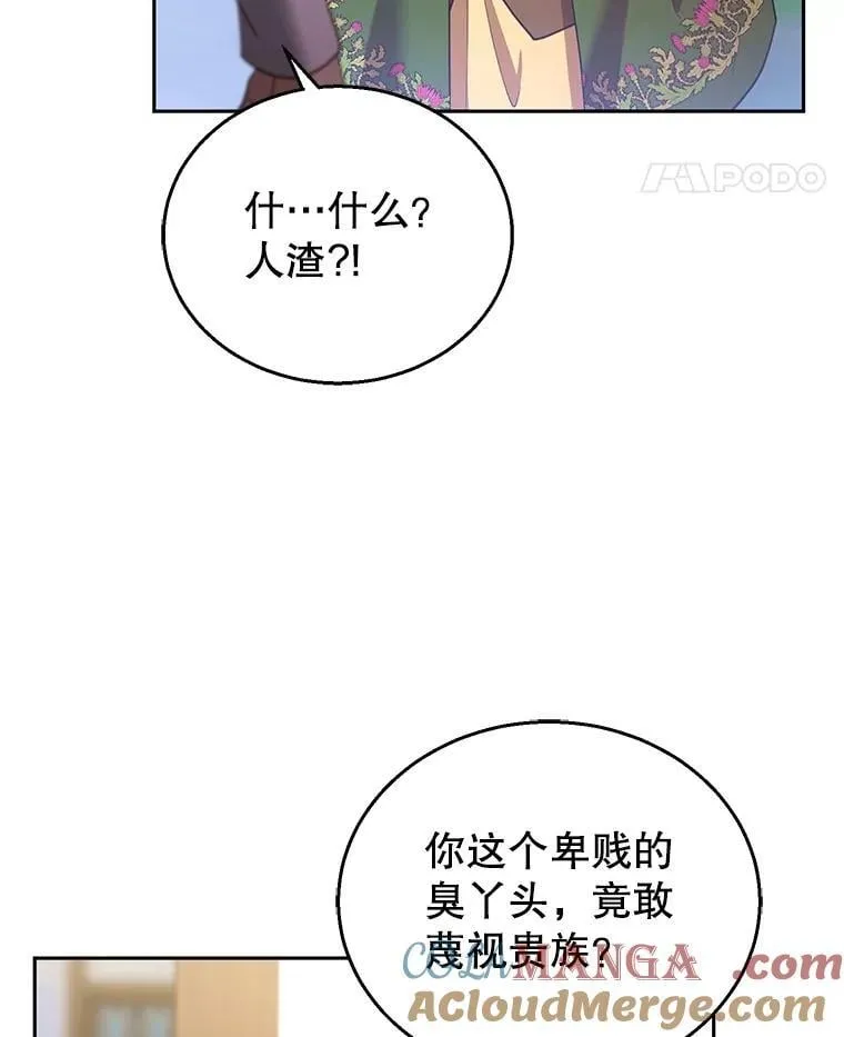 104.旅行104