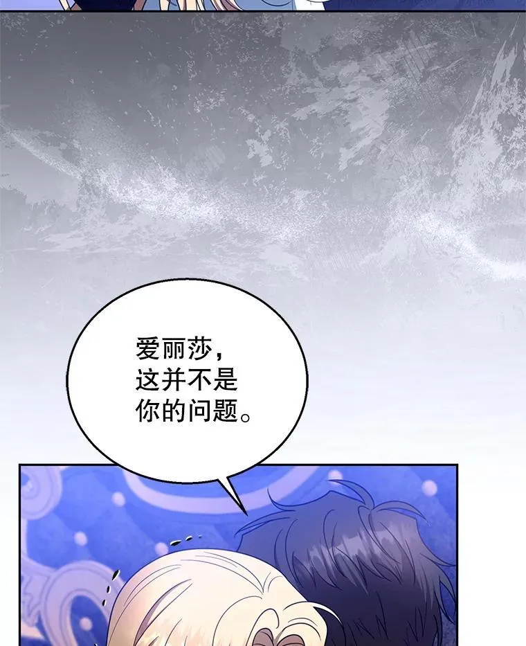 104.旅行38