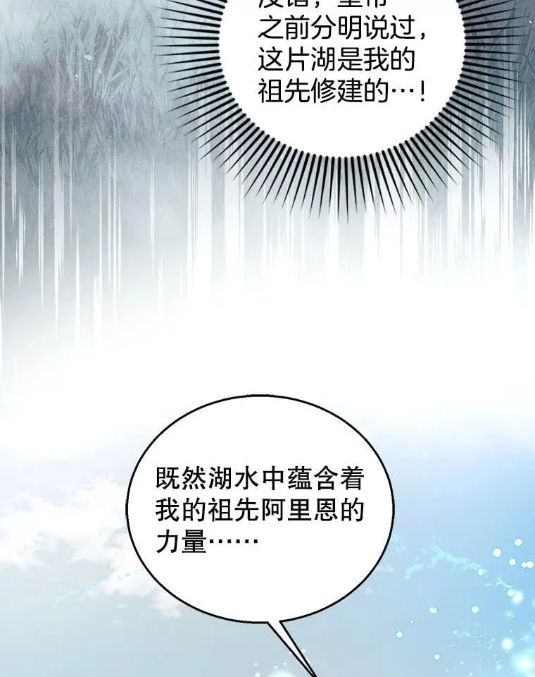 100.老套的结局17