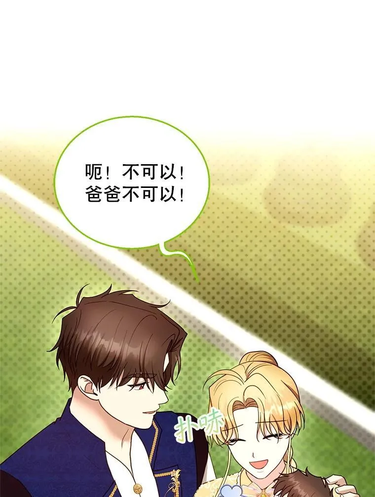 104.旅行81