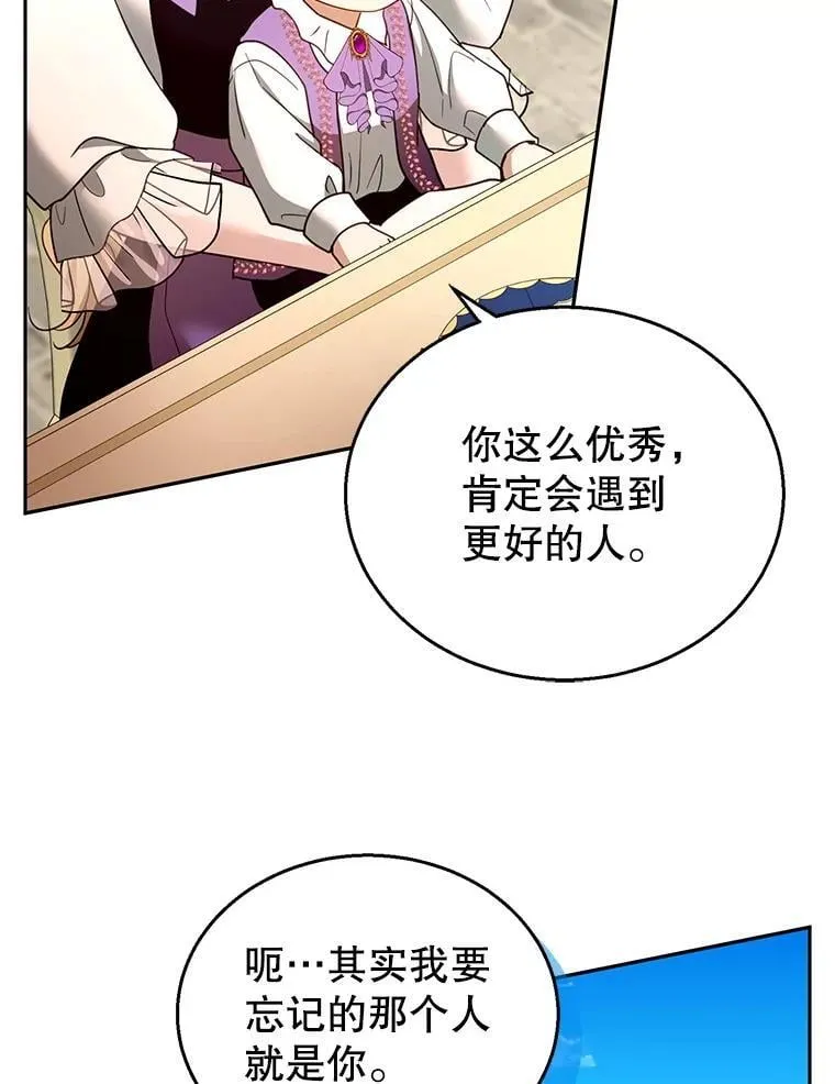 105.老朋友65