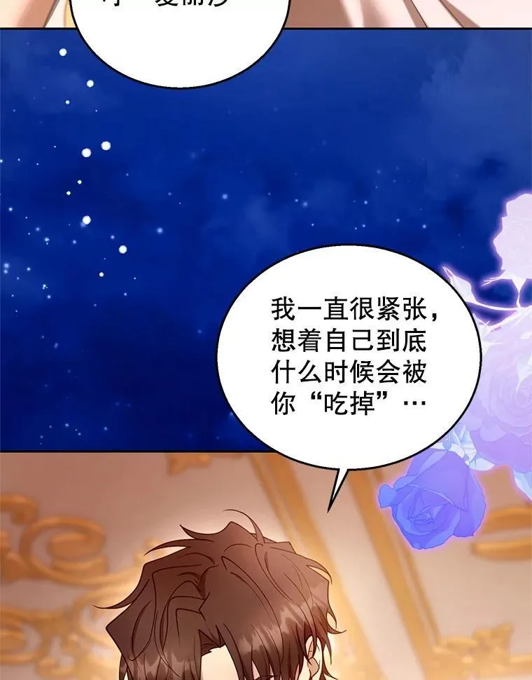 106.占卜109