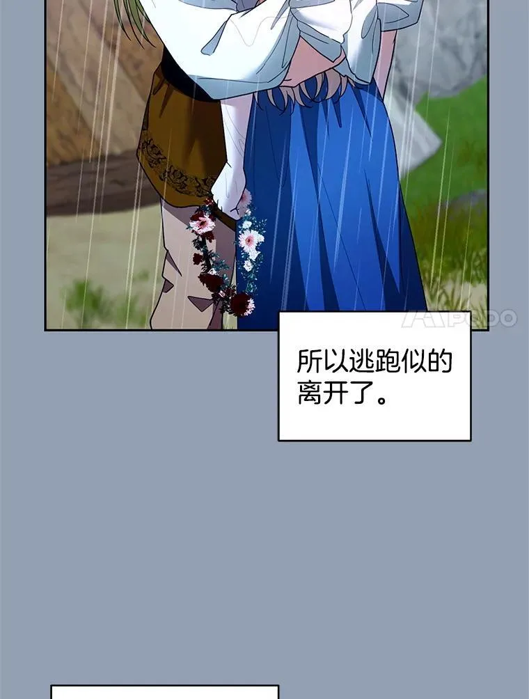 102.扭转命运26