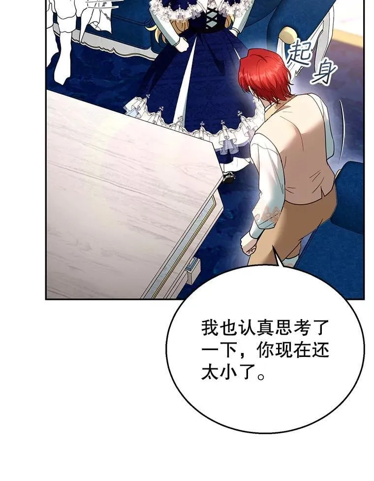 109.新年会9