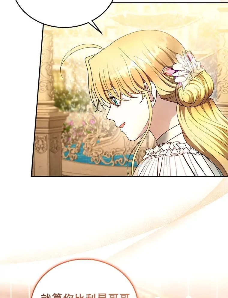 107.祝福86