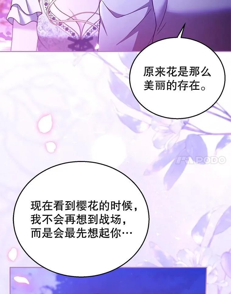 106.占卜53