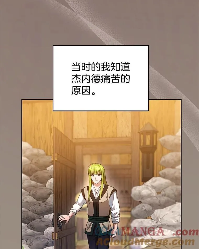 102.扭转命运8