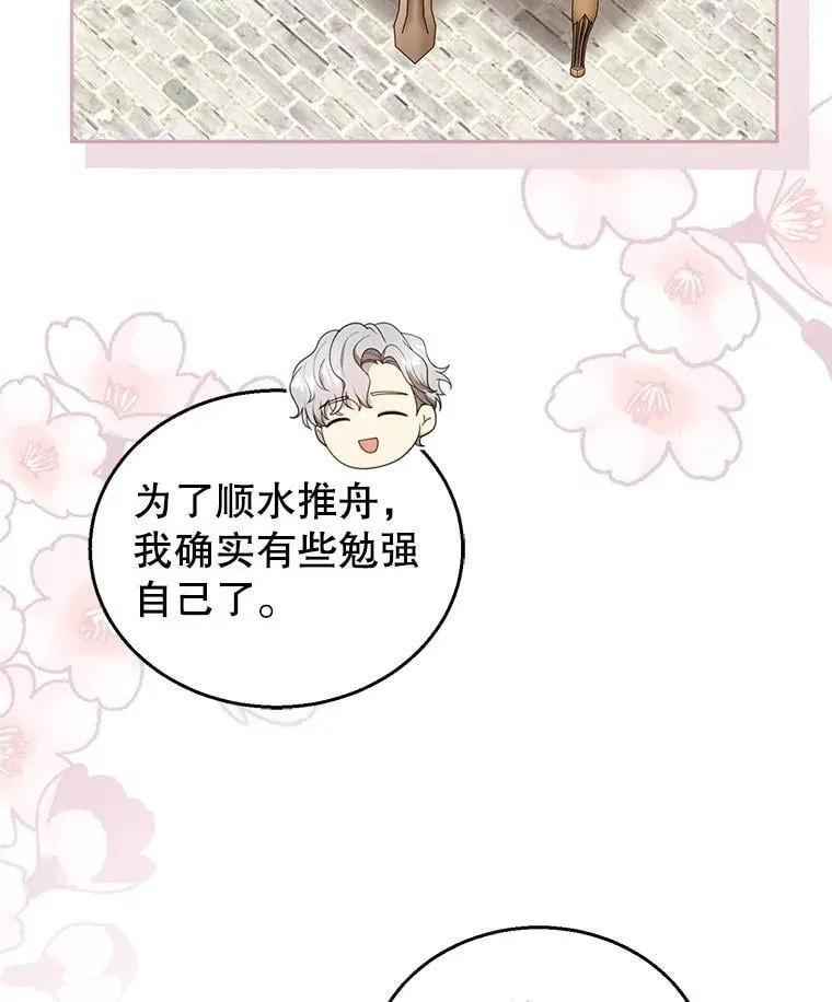 105.老朋友58