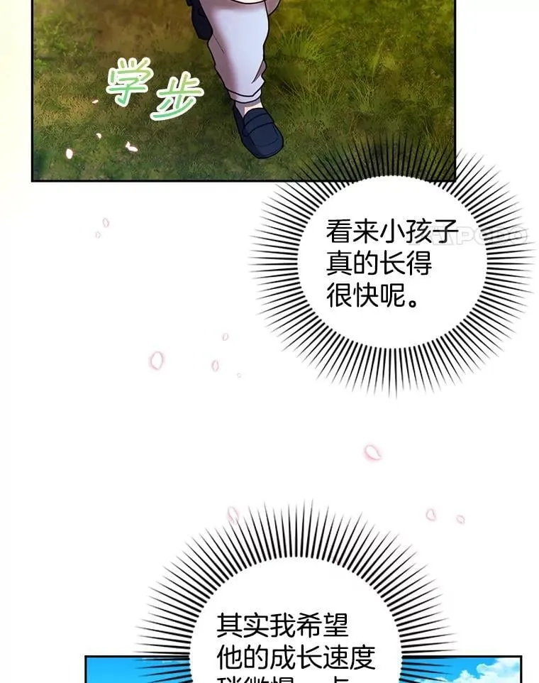 103.梦魇3