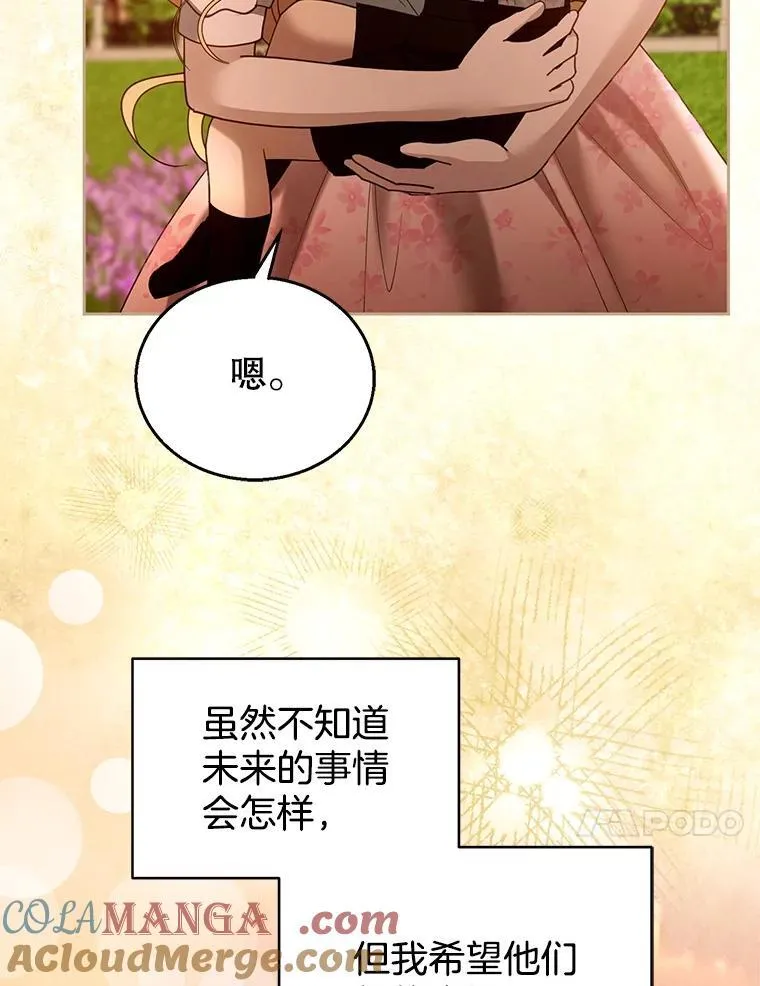 107.祝福100