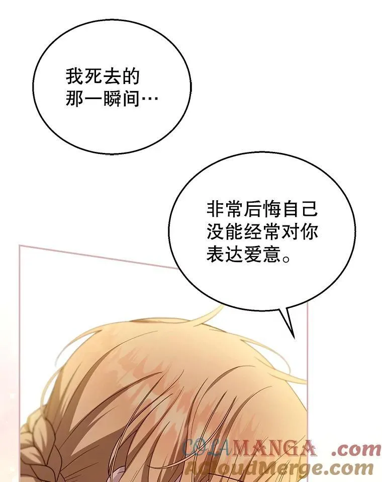 100.老套的结局48