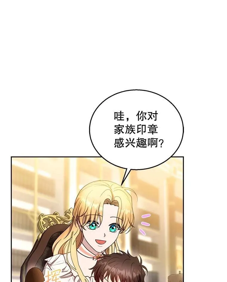 103.梦魇53