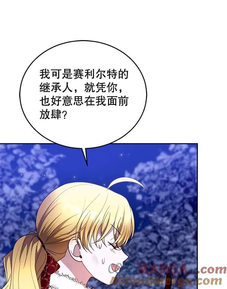 110.棕熊出没48