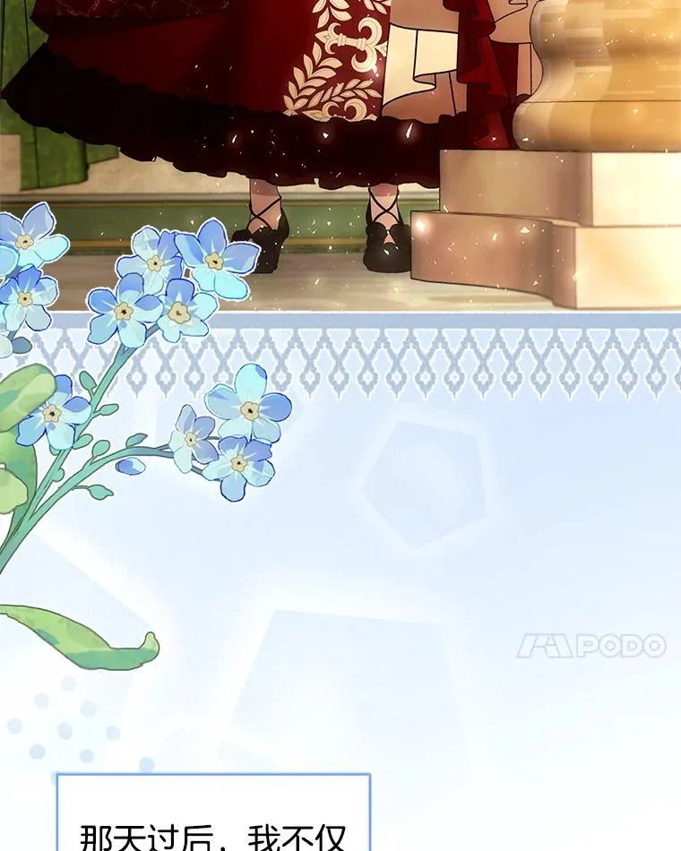 109.新年会30