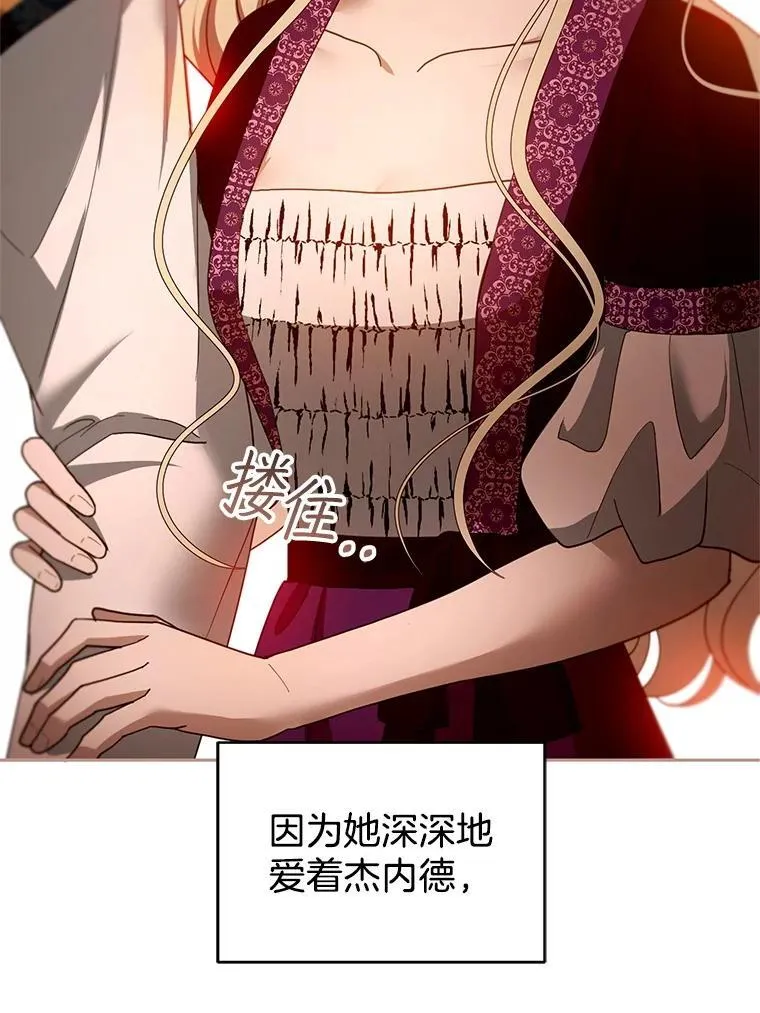 102.扭转命运109