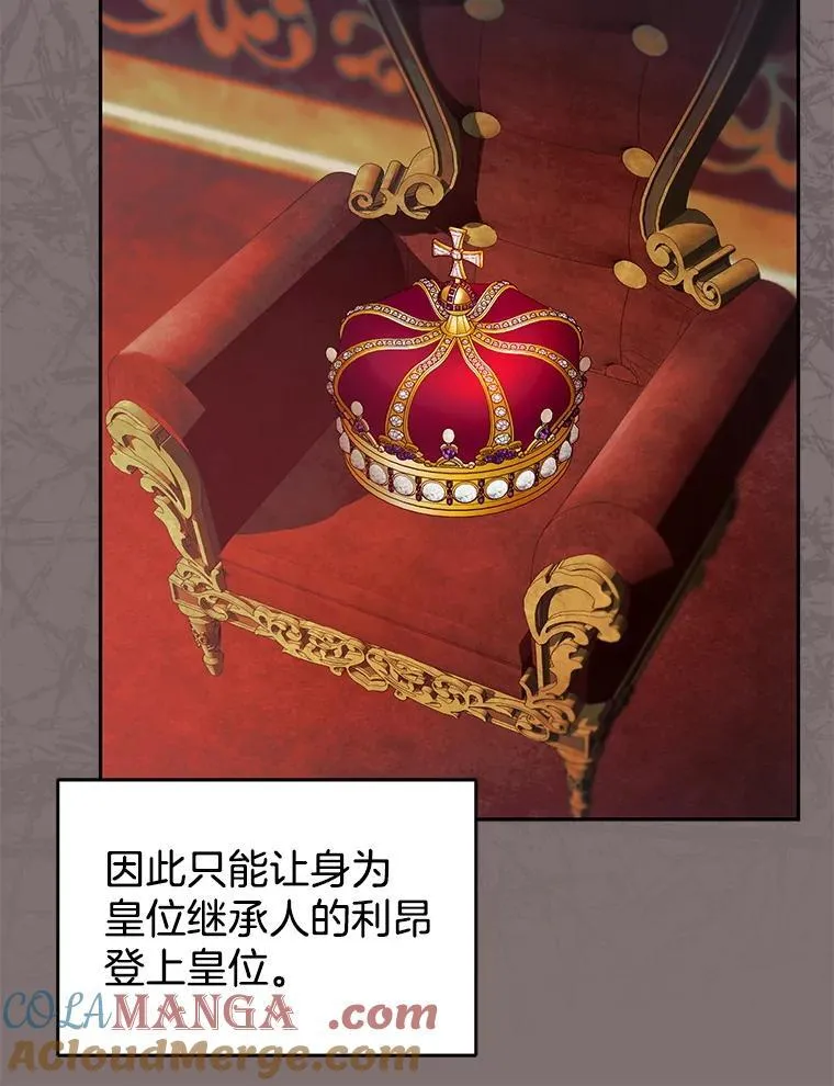 100.老套的结局72