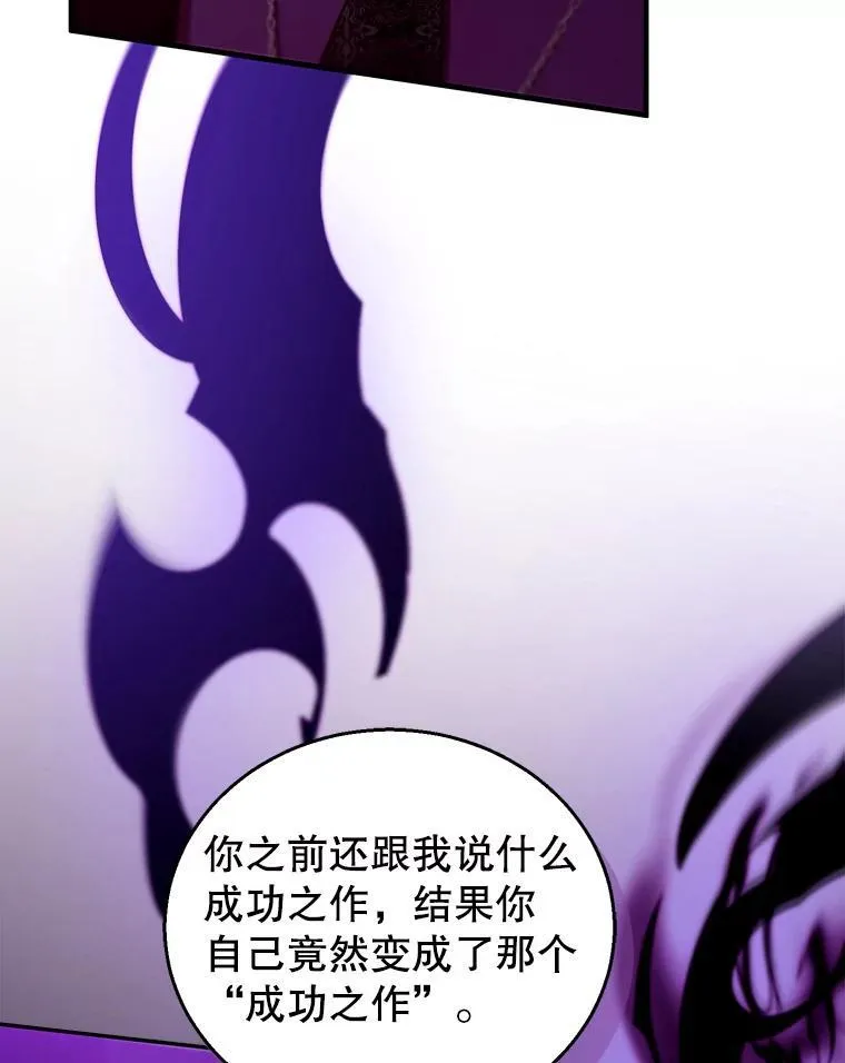 98.被吞噬的皇宫101