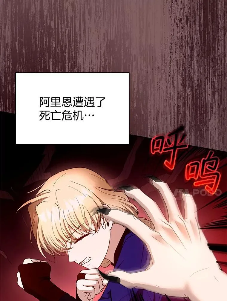 102.扭转命运65