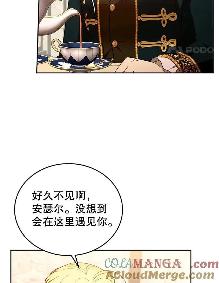 105.老朋友44
