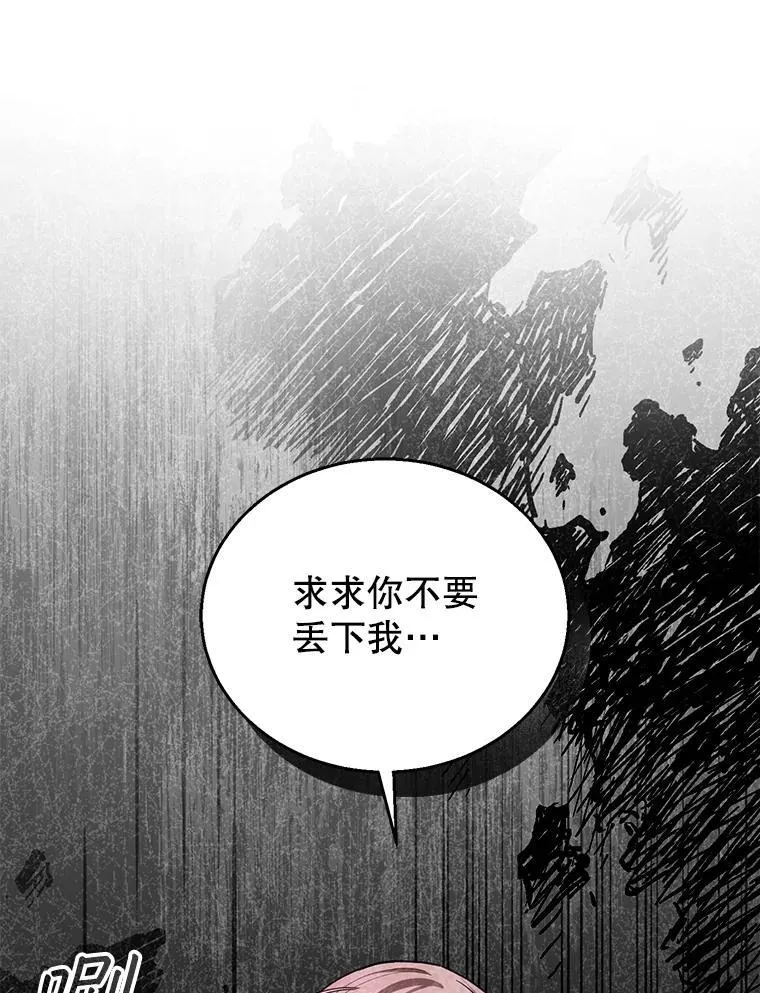 100.老套的结局5