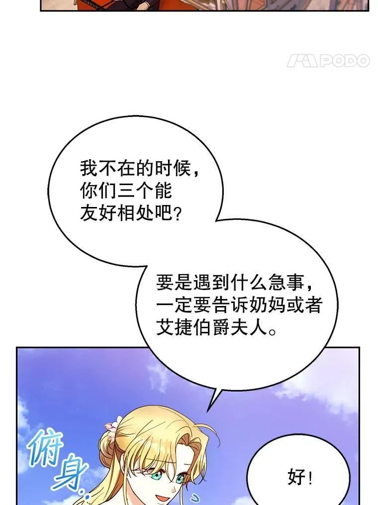 107.祝福26