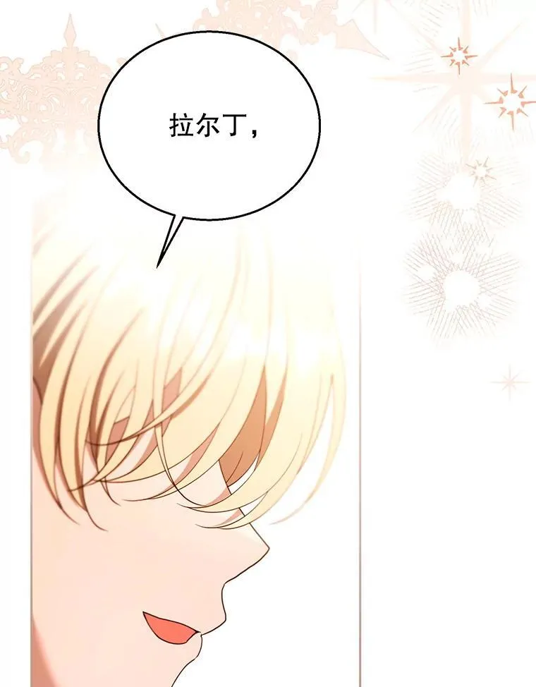 102.扭转命运90