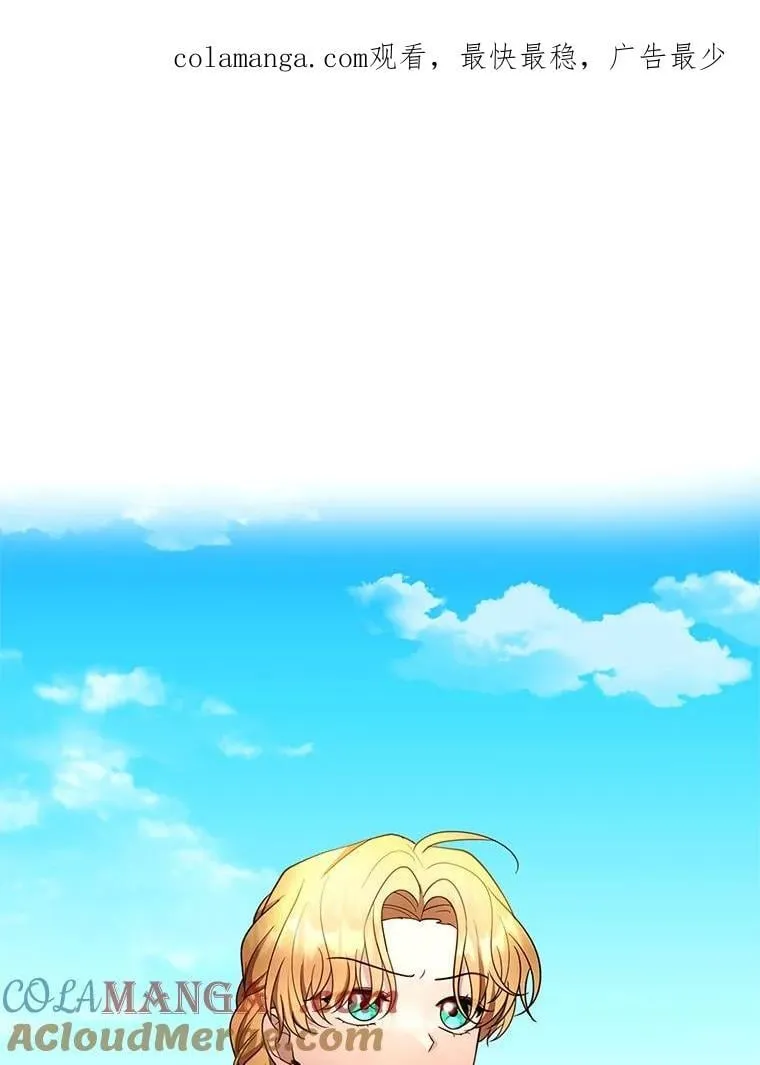 104.旅行111