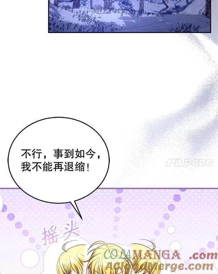 110.棕熊出没16