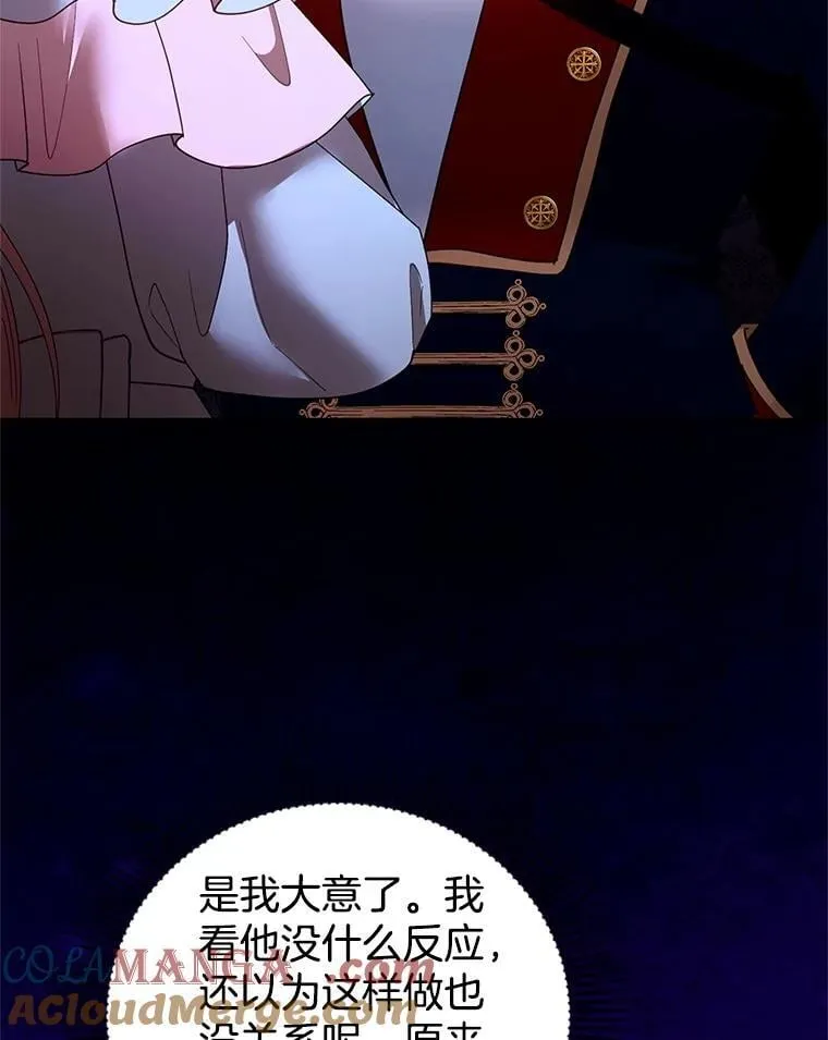 109.新年会92