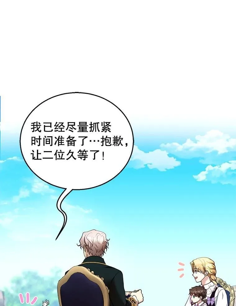 105.老朋友85