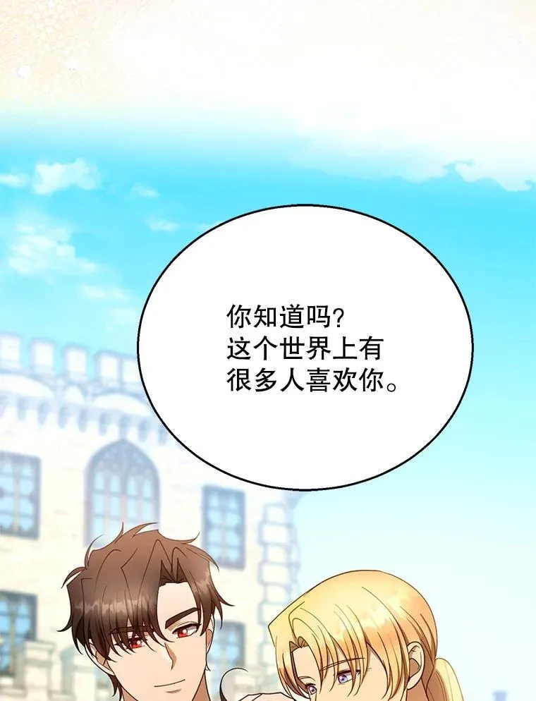 107.祝福93