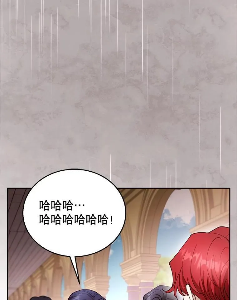 98.被吞噬的皇宫7