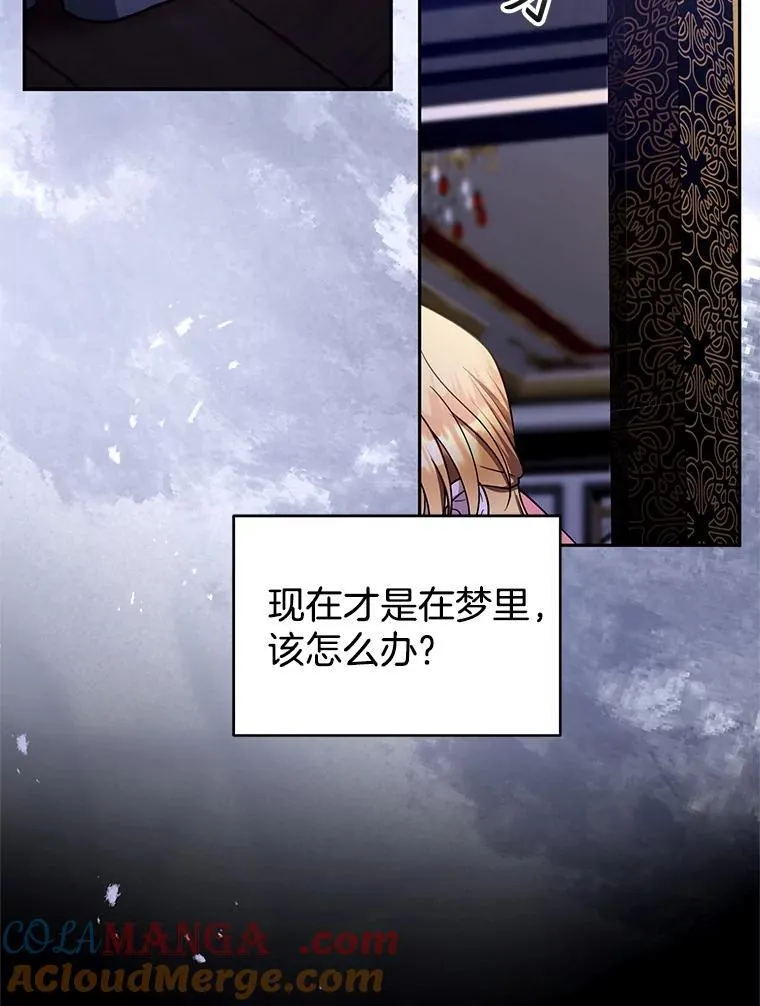 103.梦魇80