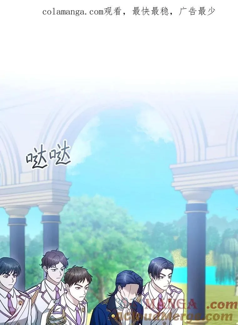 98.被吞噬的皇宫0