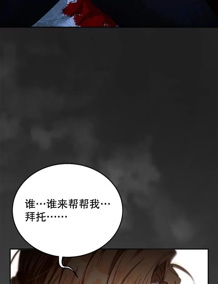 100.老套的结局7