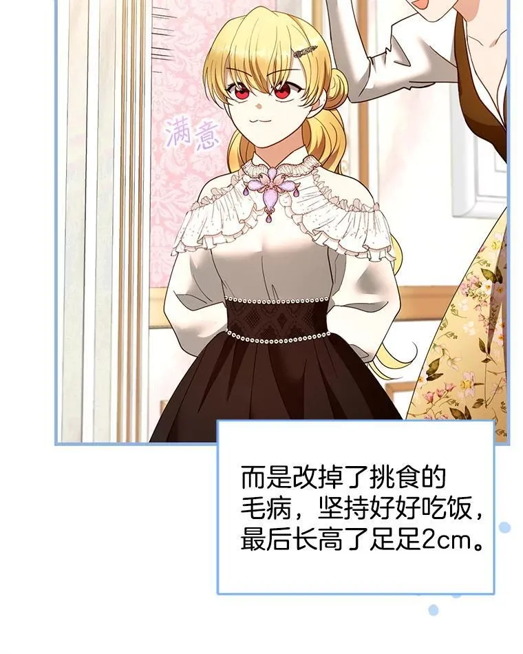 109.新年会33