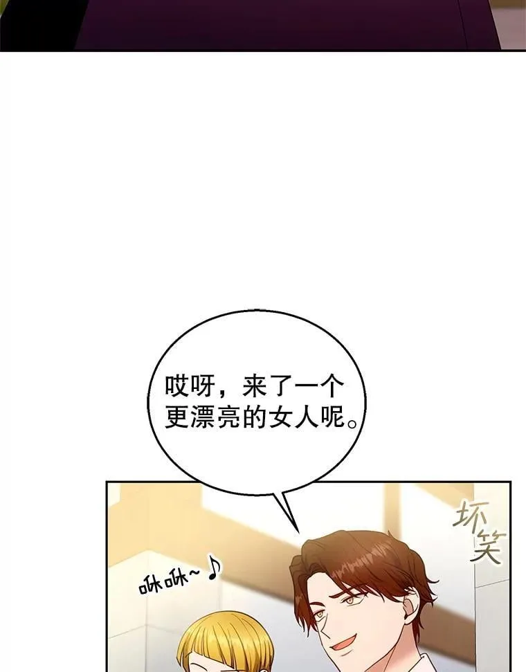 105.老朋友2