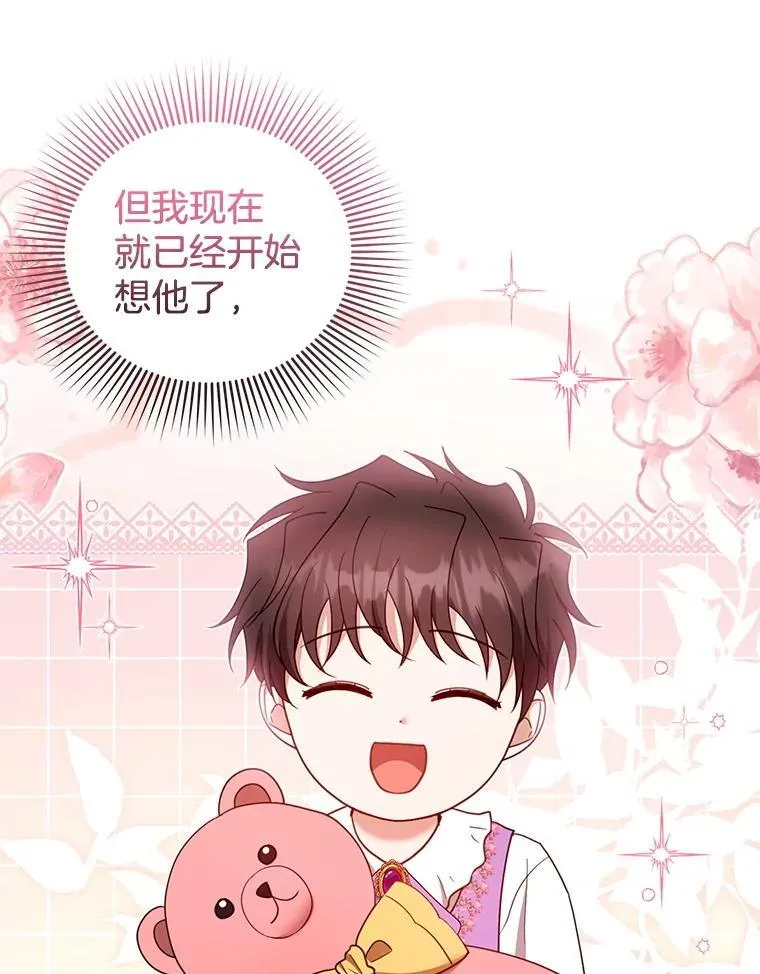 106.占卜11