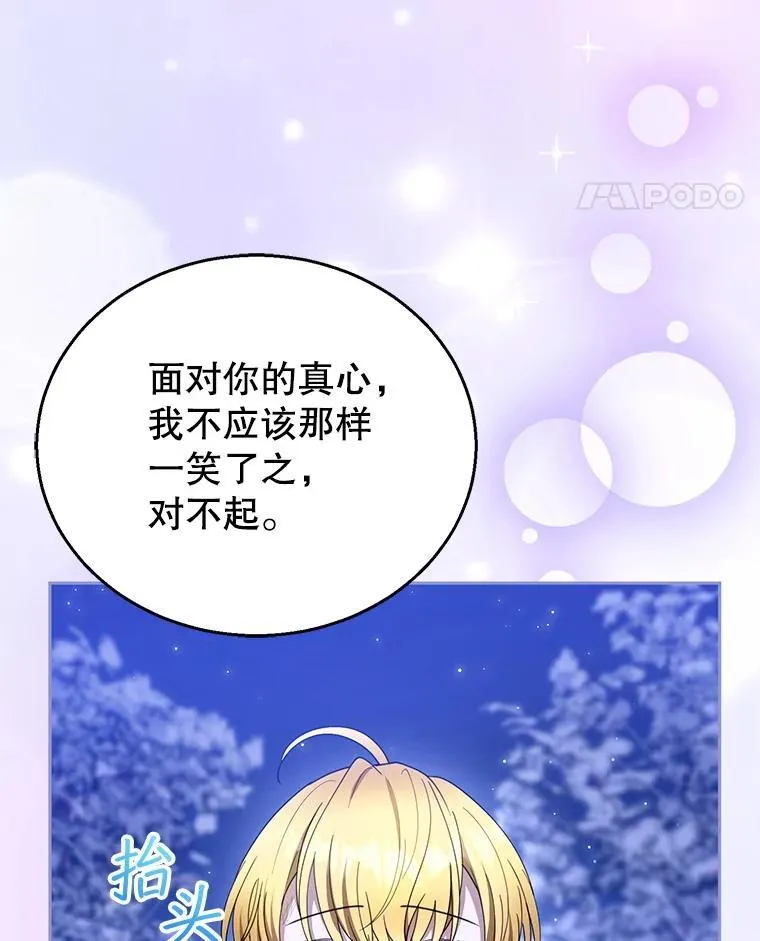 110.棕熊出没73