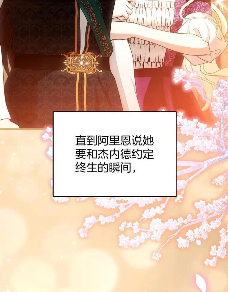 102.扭转命运93