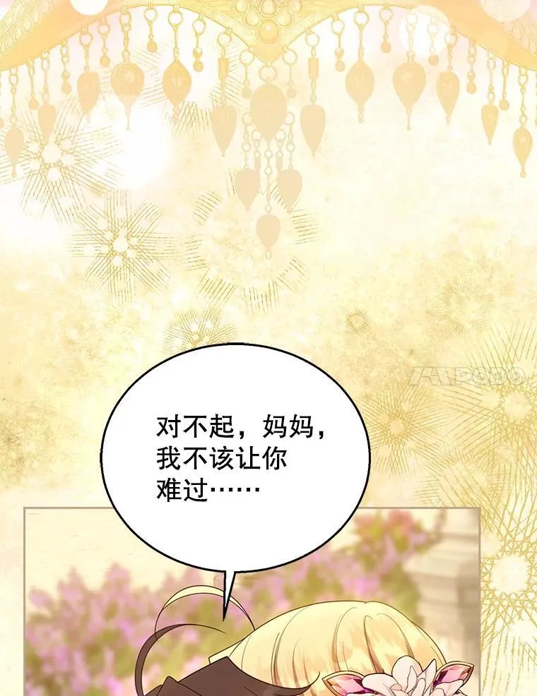 107.祝福97