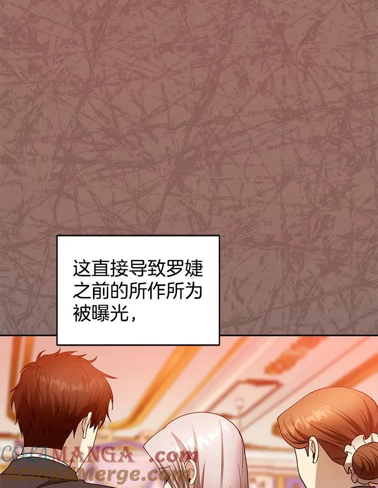 100.老套的结局68