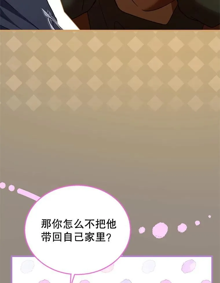 101.受伤的魔族少年50
