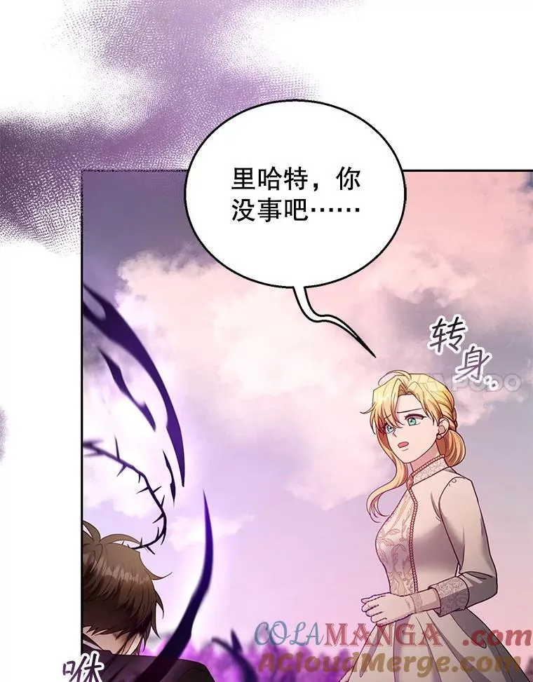 99.成功之作76