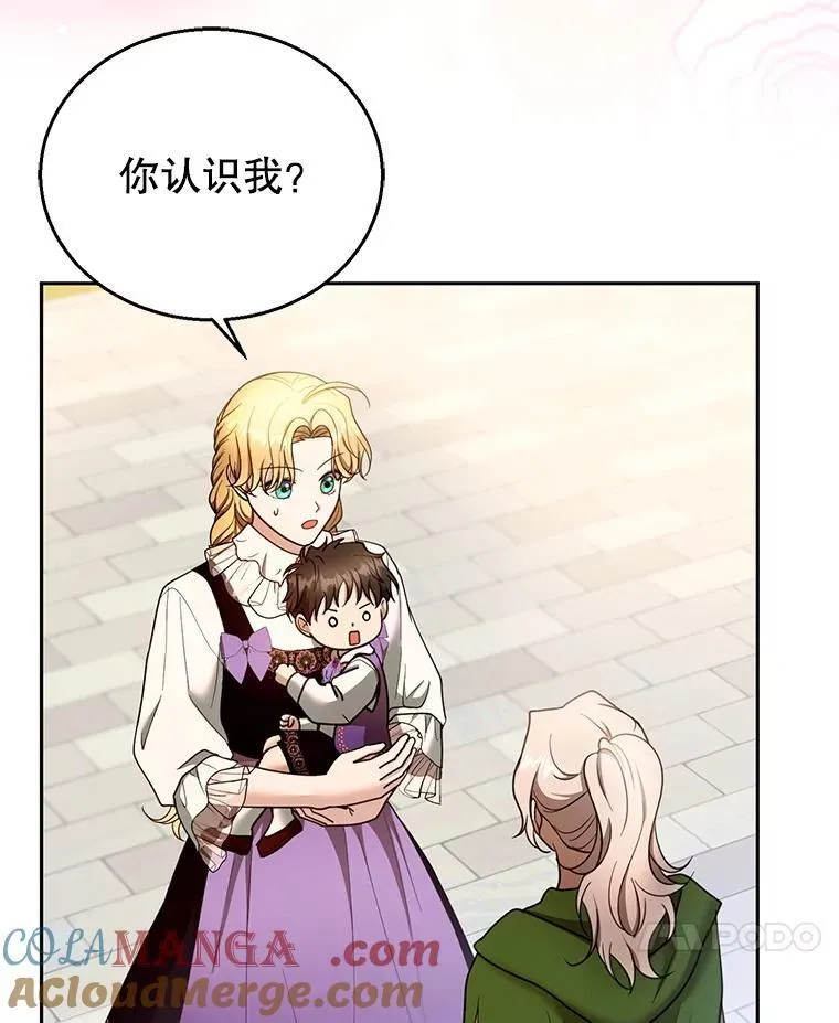 105.老朋友16