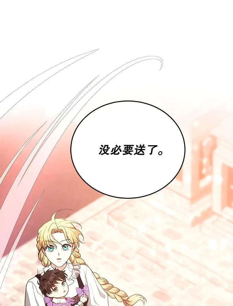 105.老朋友98