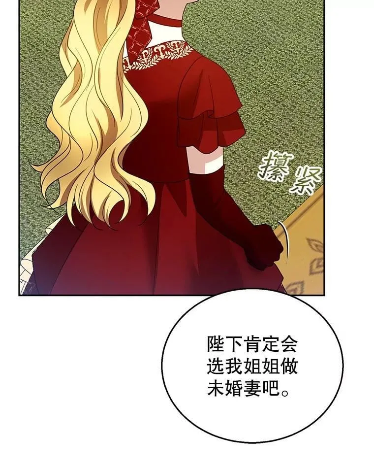109.新年会58