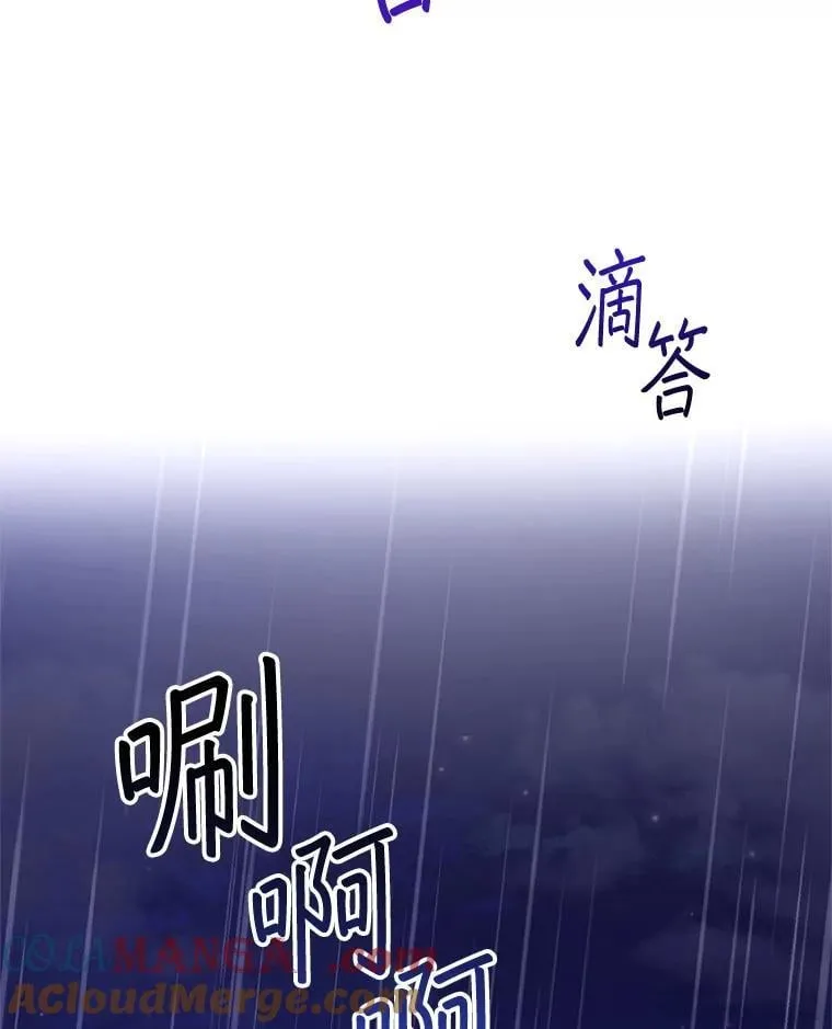 106.占卜72