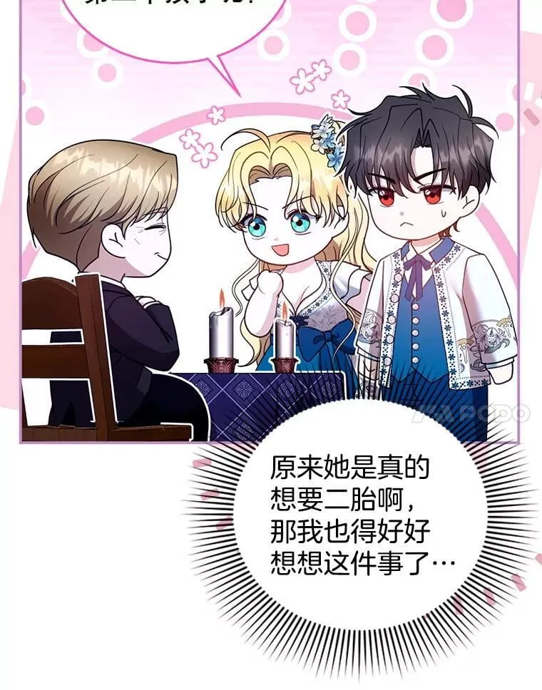 106.占卜29